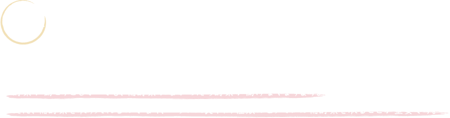 補酵素として働くビタミンたち ビタミンの摂取は、単独で摂取するよりも、バランス良く摂取することが大切。特に、ビタミンB群は、体内で代謝に関与する補酵素の構成材料として重要な役割を持っています。酵素が働こうとしていても、補酵素がなかったら酵素が働けなくなります。ただ、補酵素を取り入れるのでなく、バランス良く１１種類のビタミンの補酵素を取ることが重要です。