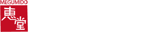 粉末酵素の決定版